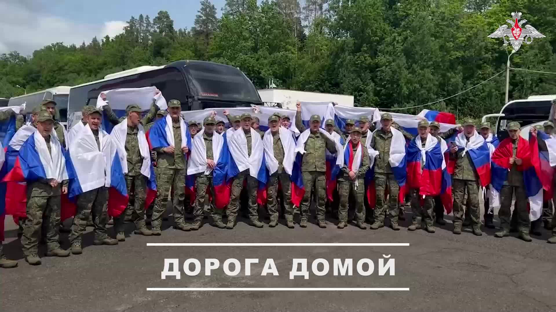 – Ура! Мы дома!