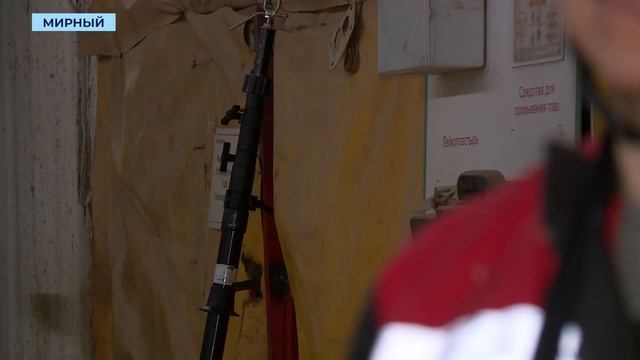 Телескопические штанги и усиливающие пояса облегчают труд мирнинских шахтёров