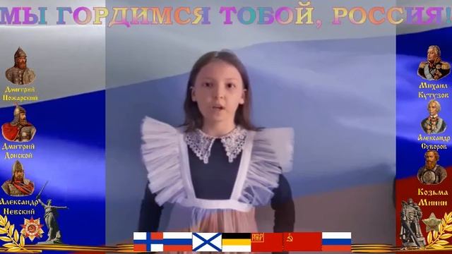 ЛИТЕРАТУРНАЯ КОМПОЗИЦИЯ ДЕНЬ РОССИИ 2025 Школа 12 Дружба Мытищи