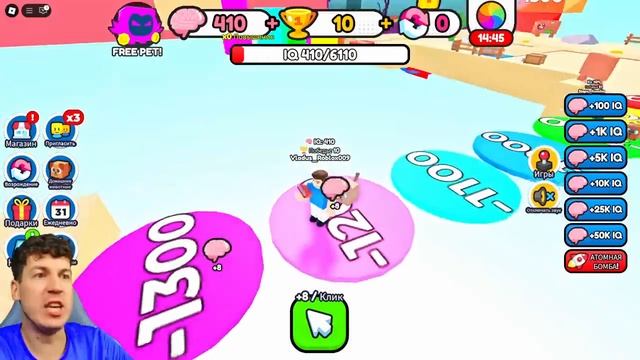 ВЛАДУС ( VLADUS ) - 易 +999 IQ ЗА СЕКУНДУ! МОЙ МОЗГ СТАЛ ГИГАНТСКИМ И СЛОМАЛ РОБЛОКС! 😱