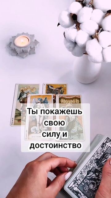 КАК ПРОЙДЁТ ВСТРЕЧА?