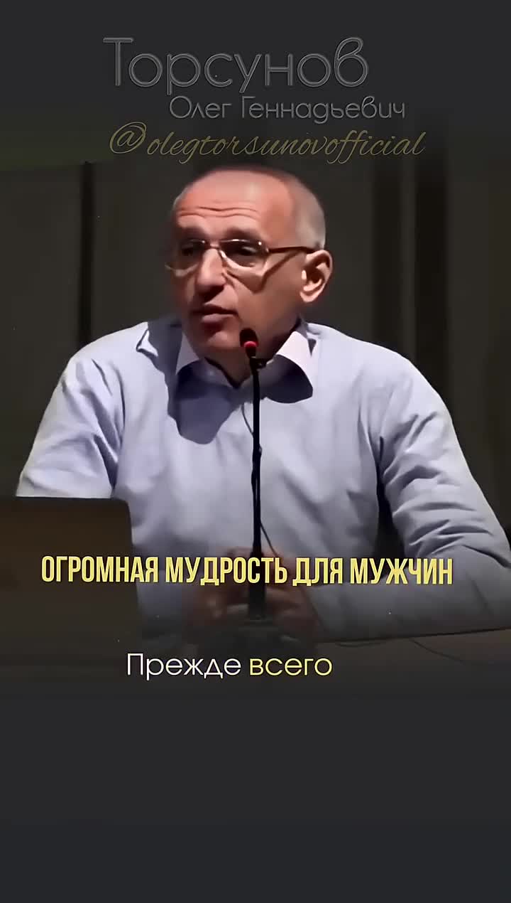 Три стадии заболевания женщины #Торсунов