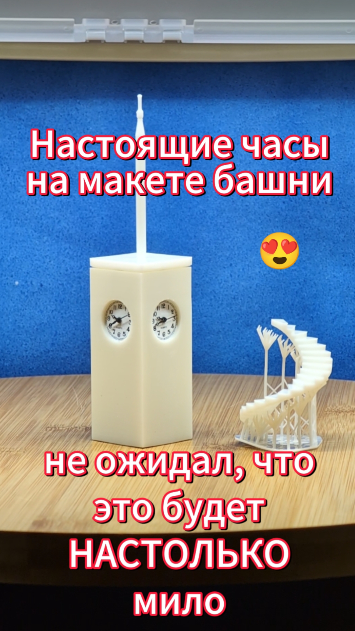 Башня с живыми часами 🔥 вокзала ЖД в масштабе 1/87
