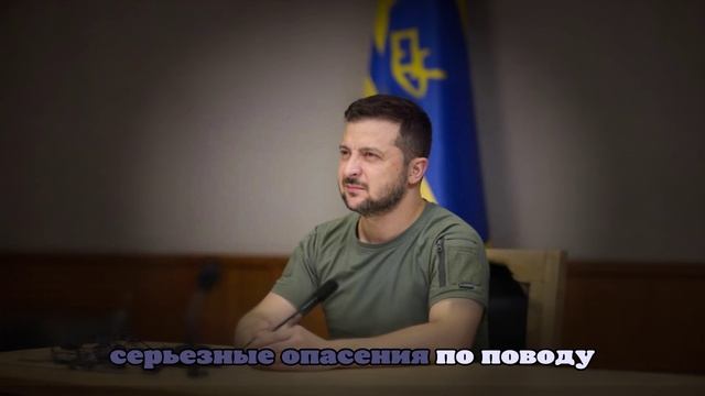 Зеленский отверг заявления о том, что Россия побеждает в конфликте на Украине