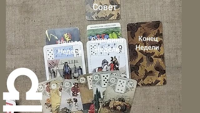 ВЕСЫ ♎ Таро-прогноз на неделю с 16 по 22 июня