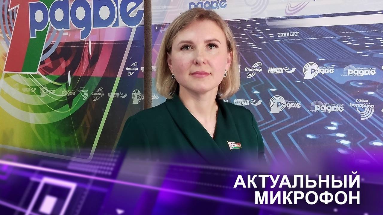 📌ОБЩЕСТВЕННЫЕ ИНИЦИАТИВЫ И ГРАЖДАНСКАЯ ОТВЕТСТВЕННОСТЬ БЕЛОРУСОВ | Татьяна ЛАВРИНОВИЧ в эфире
