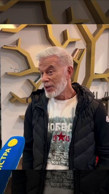 Истра, принимай поздравления!