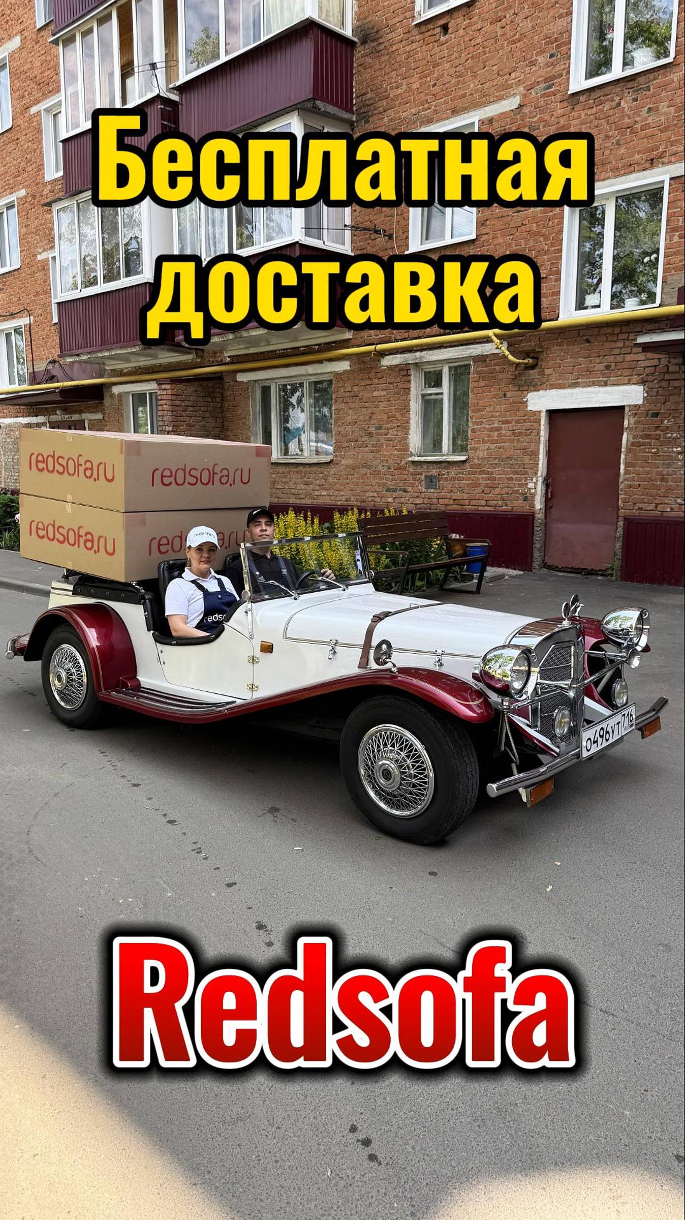 🛋️ Диван мечты + 0₽ за доставку? Легко!