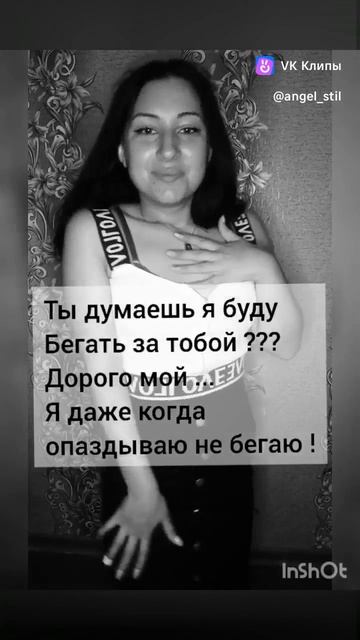 А как ещё