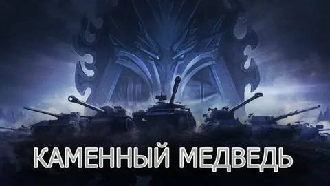 Натиск