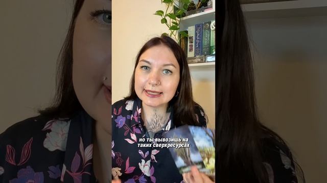 Какой первый шаг нужно сделать на пути к исцелению? Посмотрим в раскладе на Таро, а ты подпишись