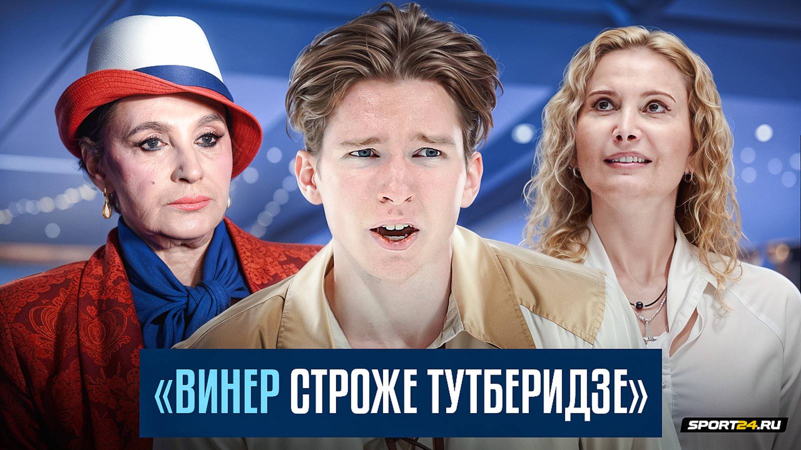 Андрей Мозалев - выступление с Авериными / Олимпиада и сборная / Винер vs Тутберидзе