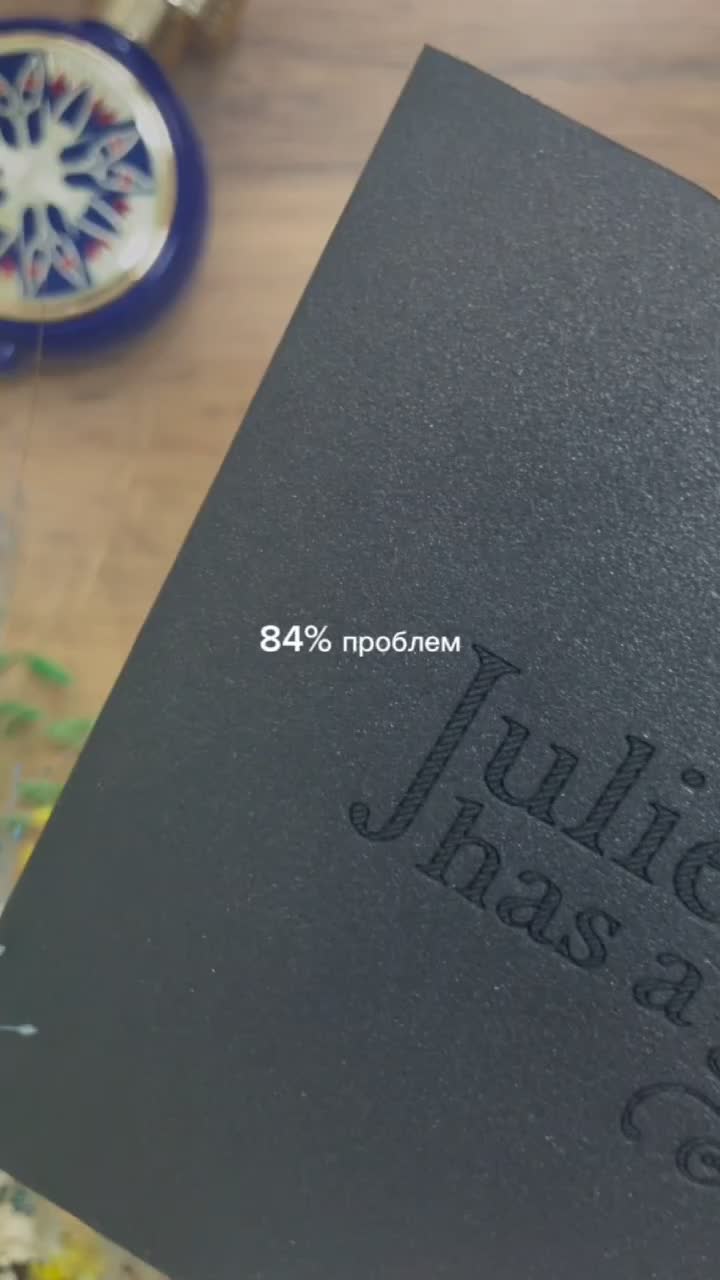 Хочешь пахнуть дорого, но не спускать на парфюм всю зарплату?
