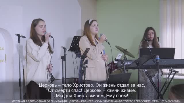 Церковь Тело Христово
