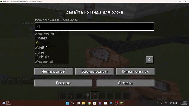Строительство АЭС в майнкрафте 1.12.2