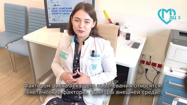 Борьба с рассеянным склерозом