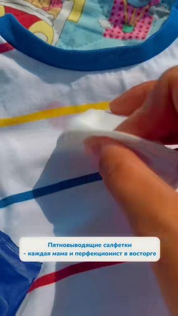 Пляж и мороженое