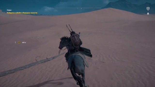 Assassin's Creed:Истоки - часть 9 (русская озвучка)