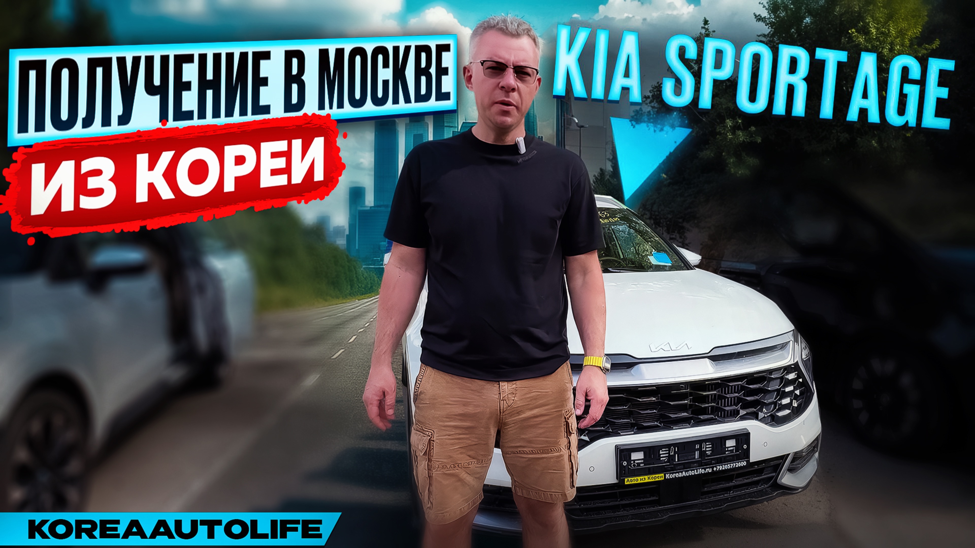 Обзор KIA Sportage 4WD 1,6 из Кореи