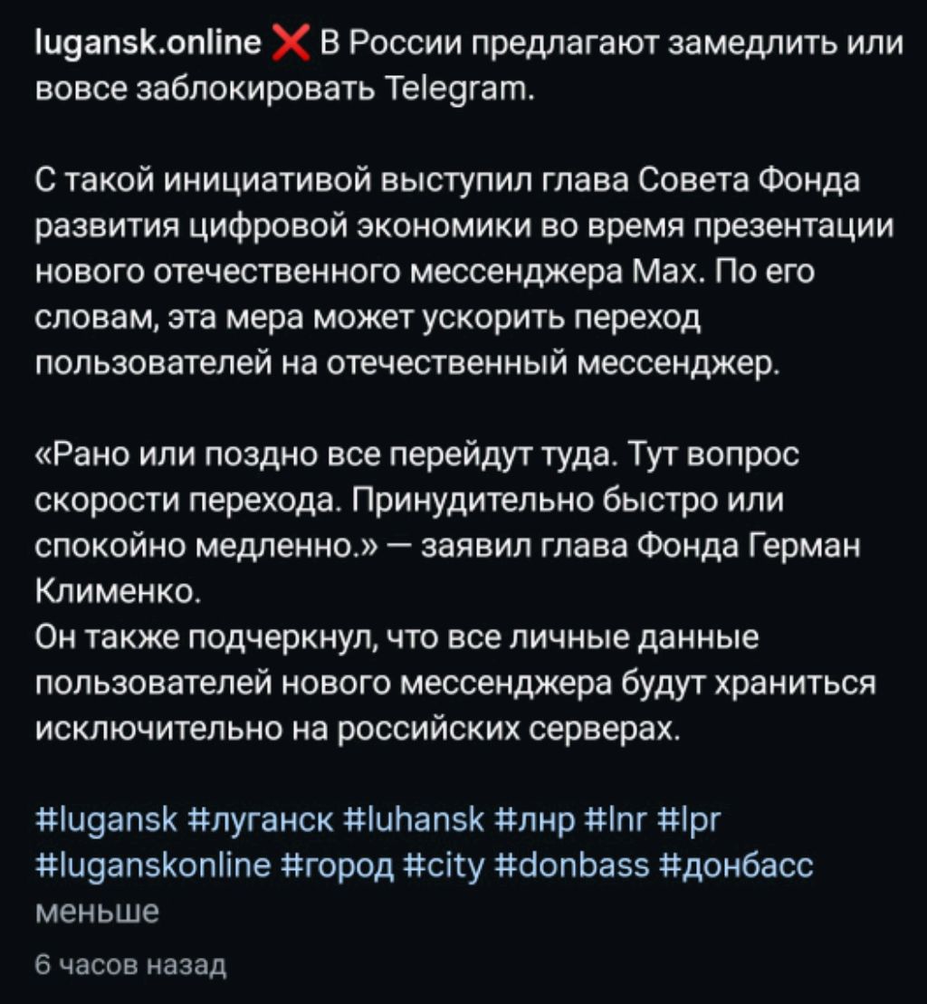 ТЕЛЕГРАМ