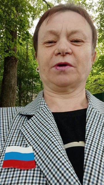 С днём России