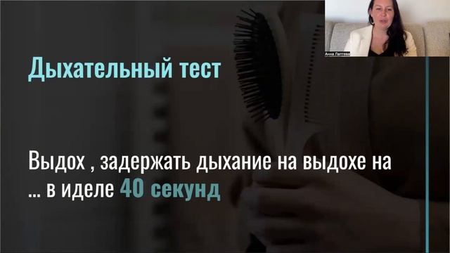 "Основа здоровья" Урок 1