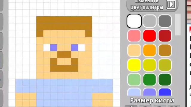 Стив и дерево.mp4
