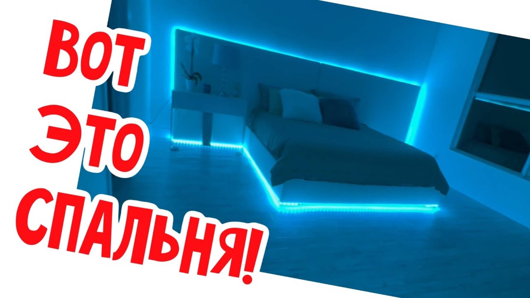 Наталья Фальконе. Шикарная мебель в доме Мишель…