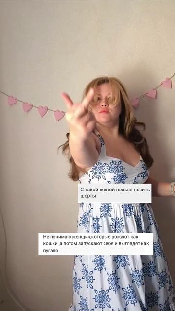 Подписывайся