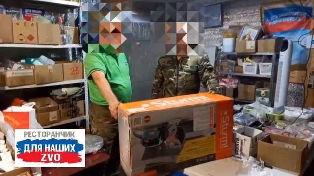 Благодарим Сергея из Белгорода❤️ Товарищ полковник🫡
Бензорез отправили на службу💪