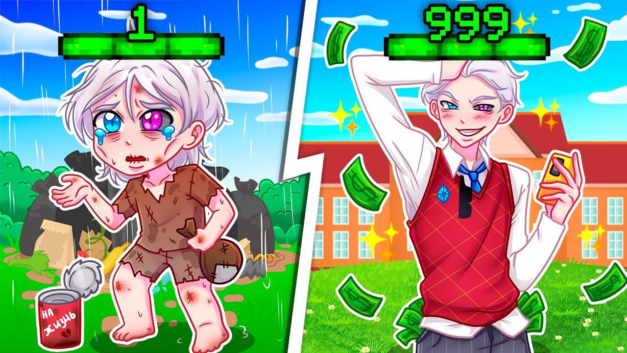 😨 Майнкрафт но Я СТАНОВЛЮСЬ БОГАЧЕ с Каждым Уровнем!
