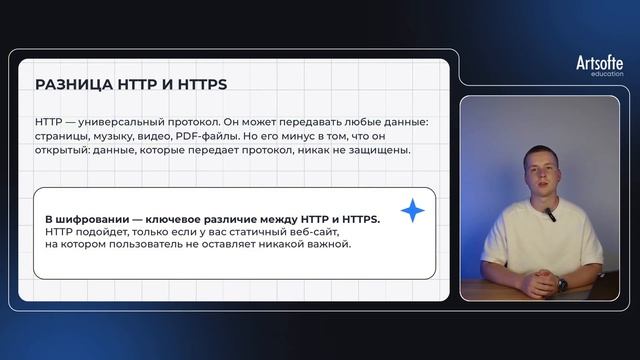 Бизнес-аналитика в Low-code | 3. Технические аспекты в рабо?