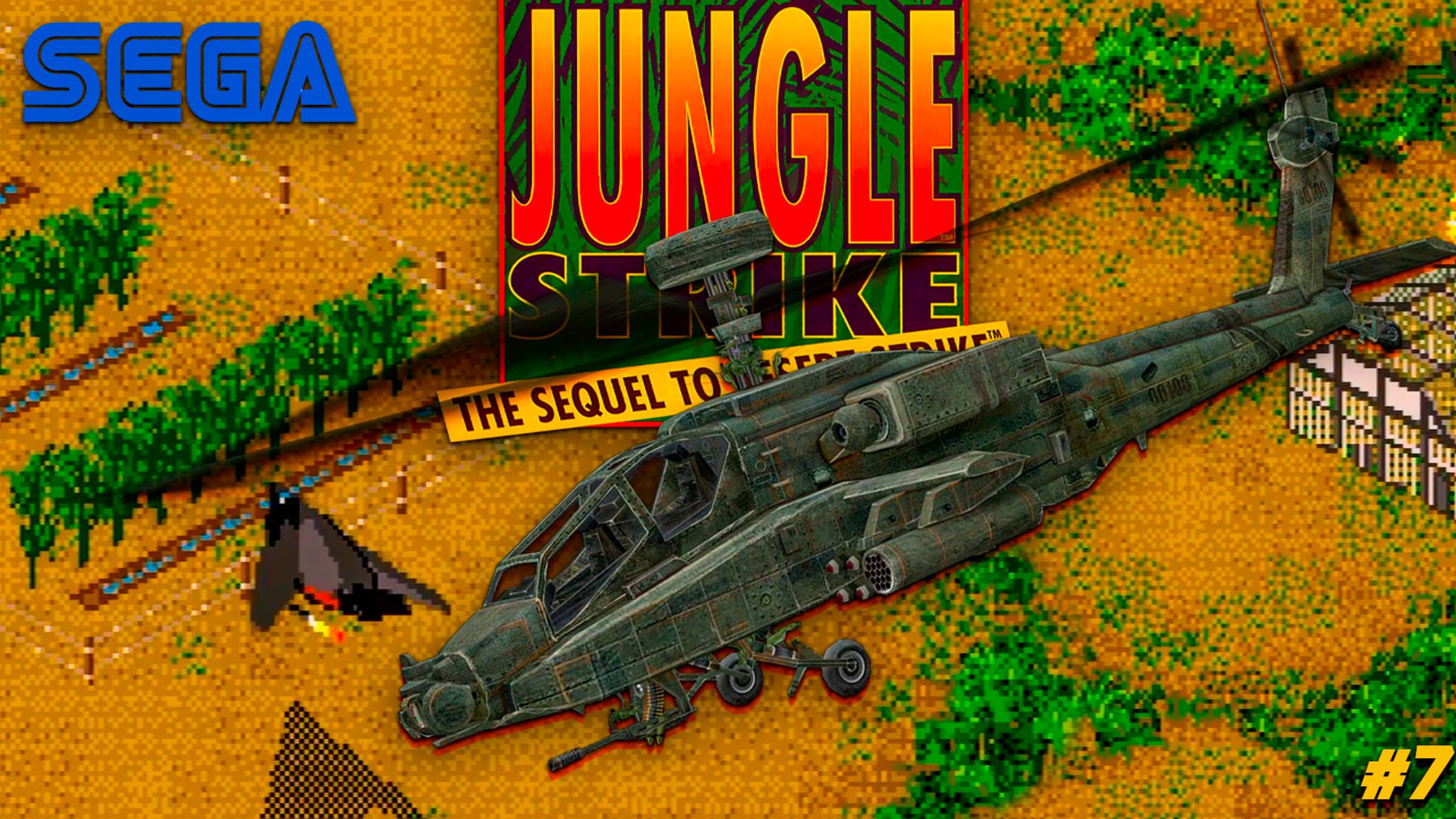Ночной ястреб Jungle Strike Sega Седьмая миссия
