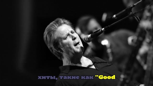 Умер сооснователь группы The Beach Boys Брайан Уилсон