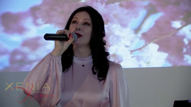 XENIA "У моря у синего моря"