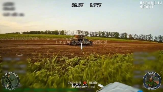 Под н.п. Орехово FPV-дронами КВН остановили и сожгли американский HMMWV.  Группа Вани Иванова ...