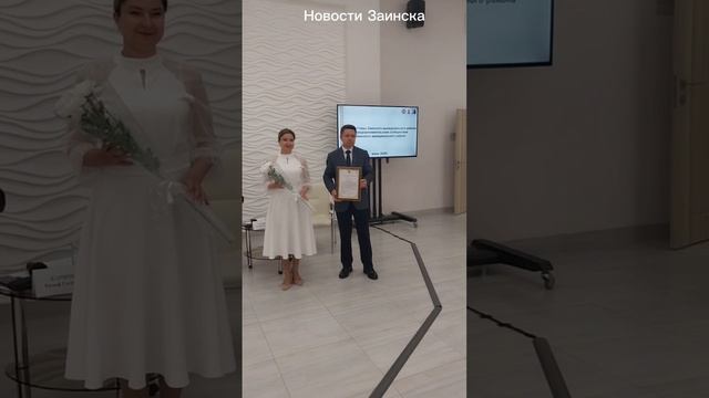 Награждение представителей предпринимательского сообщества