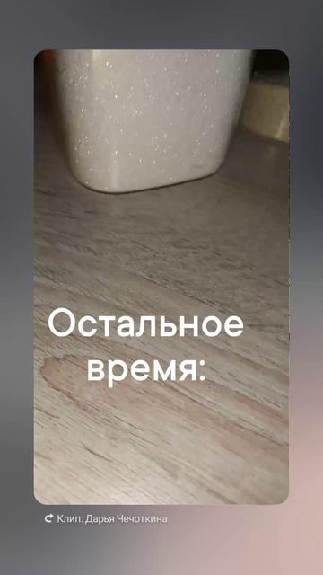 жиза
