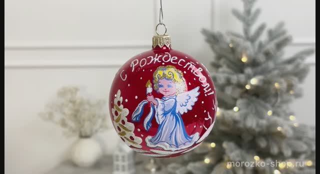 Елочный шар РОЖДЕСТВЕНСКАЯ СКАЗКА, красный, 85 мм, С1164-кр