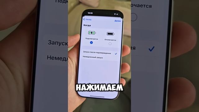 Меняем Анимацию зарядки на iPhone #техноблогер #iphone #apple #техноблог #технолайфхаки #айфон