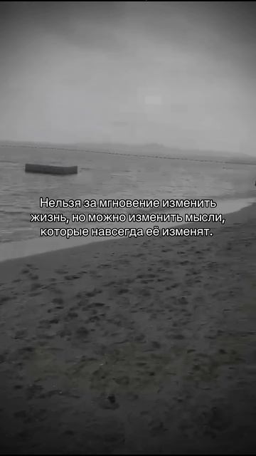 Меняй правильно