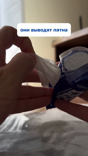 Эксперимент: уберут ли чистящие салфетки BRANDFREE пятна от кетчупа, соевого соуса и кефира?