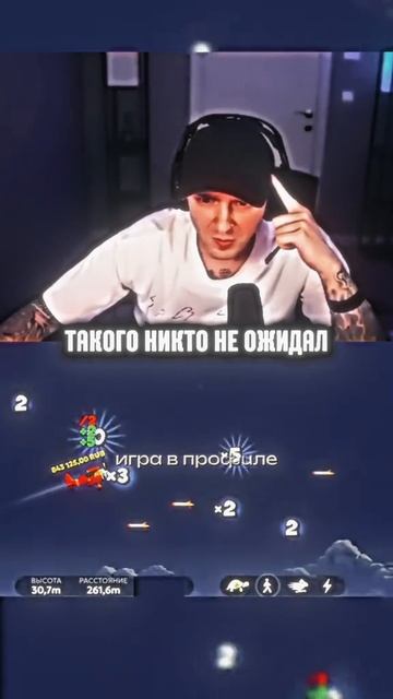 Егор Крид играет в aviator на 1win