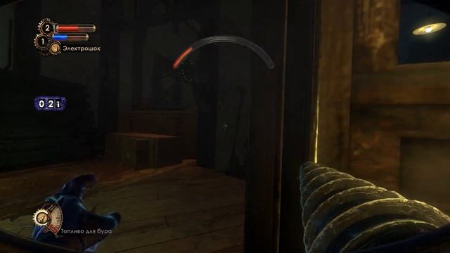 Bioshock II - Remastered - 02