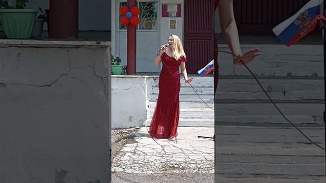 С Днём России!