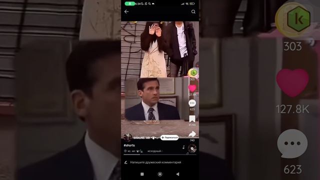 Смотрю ролики в Likee  которые поставил в любимые