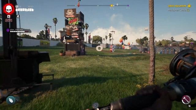Dead Island 2 #31 Дополнение Сола часть 3 финальная бойня