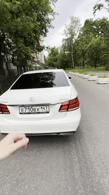 W212 E300