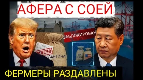 Раскрыто торговое мошенничество на 200 миллионов долларов.