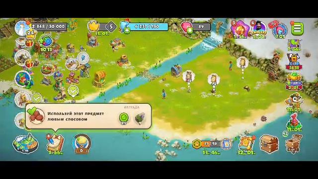 Family island